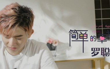 简单的幸福吉他谱