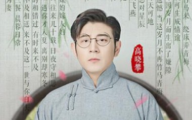 问莲渔说吉他谱