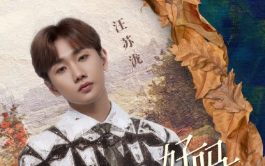 你最近好吗吉他谱