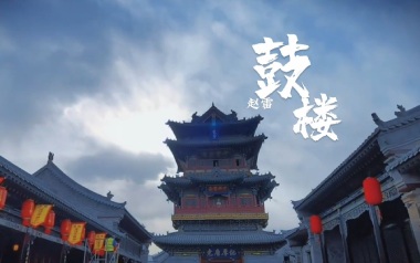 鼓楼吉他谱