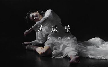 生活倒影吉他谱