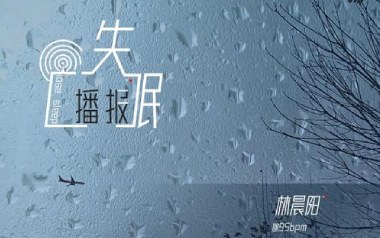 失眠播报吉他谱