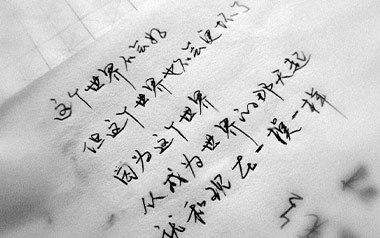 这个世界不会好吉他谱