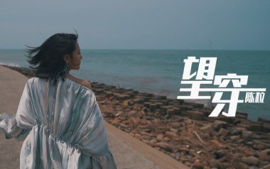望穿吉他谱