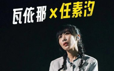大梦吉他谱