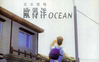孤单北半球吉他谱