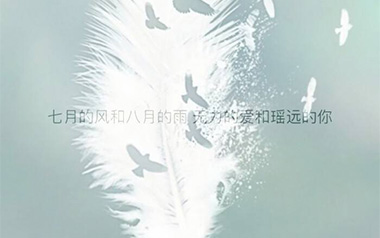 遥远的你吉他谱