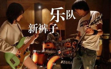 两个男朋友吉他谱