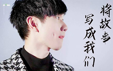 将故事写成我们吉他谱