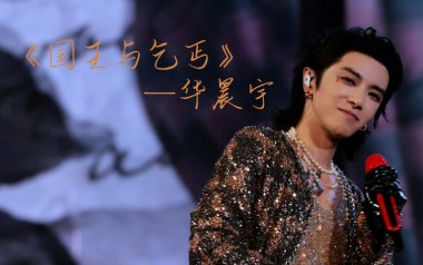 国王与乞丐吉他谱
