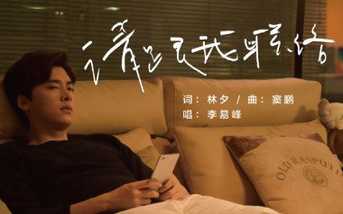 请跟我联络吉他谱
