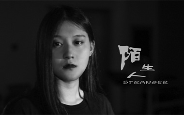 陌生人吉他谱