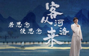 若思念便思念吉他谱