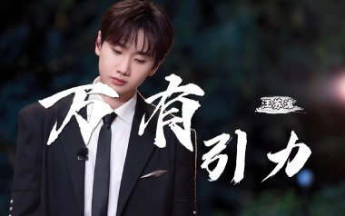 万有引力吉他谱