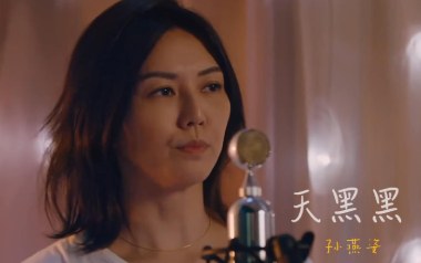 天黑黑吉他谱
