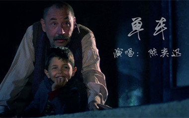 单车吉他谱