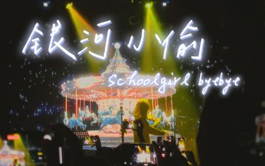 银河小偷吉他谱