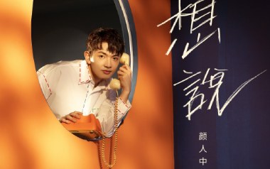 想说吉他谱