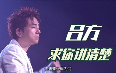 求你讲清楚吉他谱