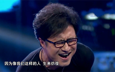 生来彷徨吉他谱