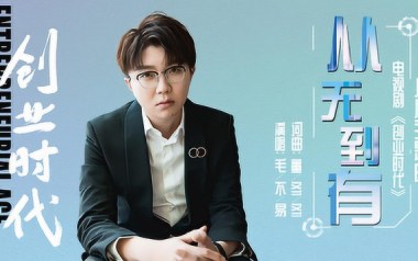 从无到有吉他谱