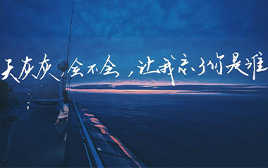 世界末日吉他谱