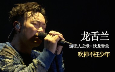 龙舌兰吉他谱