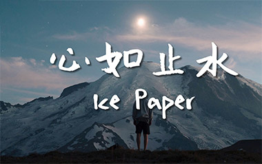 心如止水指弹吉他谱