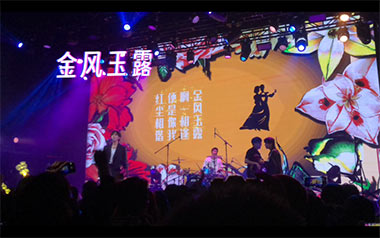 金风玉露吉他谱