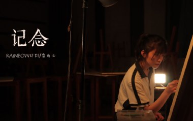 记念吉他谱