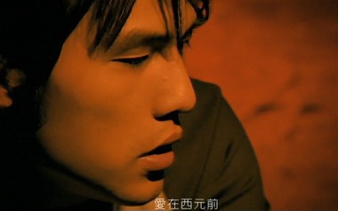 爱在西元前吉他谱