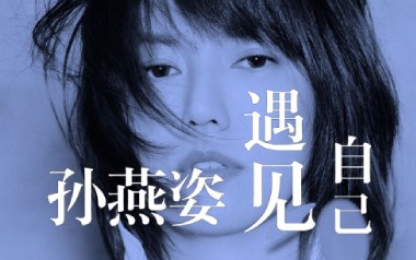 遇见吉他谱