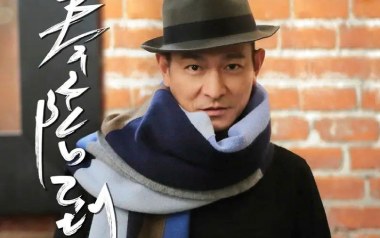 奉陪到底吉他谱