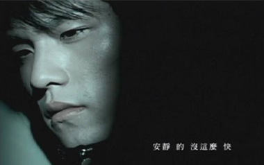 安静吉他谱