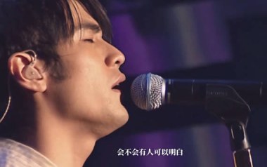 轨迹指弹吉他谱