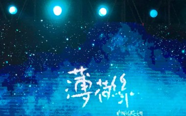 绵羊吉他谱