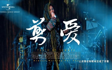 剪爱吉他谱