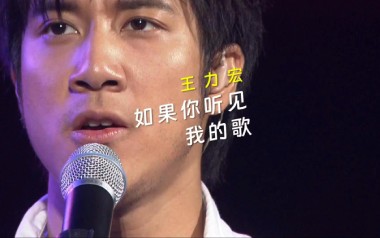 如果你听见我的歌吉他谱