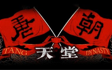 天堂吉他谱
