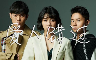爱人错过吉他谱