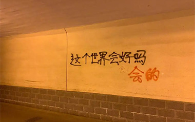 这个世界会好吗吉他谱
