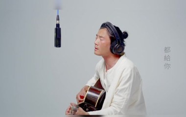 给你吉他谱