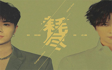 耗尽吉他谱