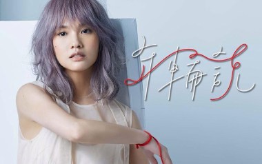 年轮说吉他谱