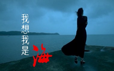 我想我是海吉他谱