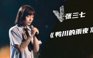 鸭川的雨夜吉他谱