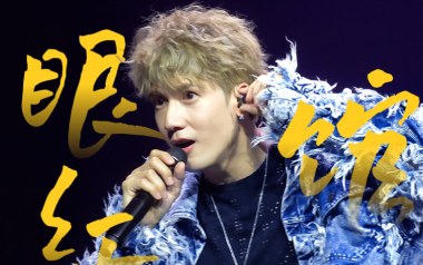 眼红馆吉他谱