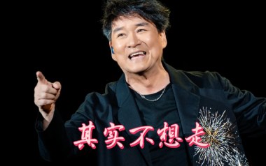 其实不想走吉他谱