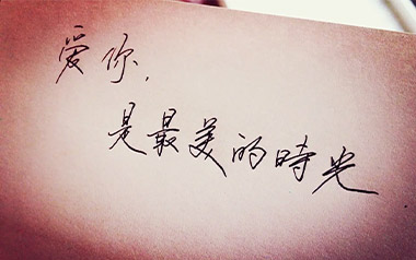 爱你指弹吉他谱