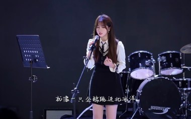 企鹅吉他谱